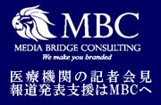 医師転職・アルバイト支援サービス（日本メディカルコネクション株式会社）の評判・口コミ・ランキング